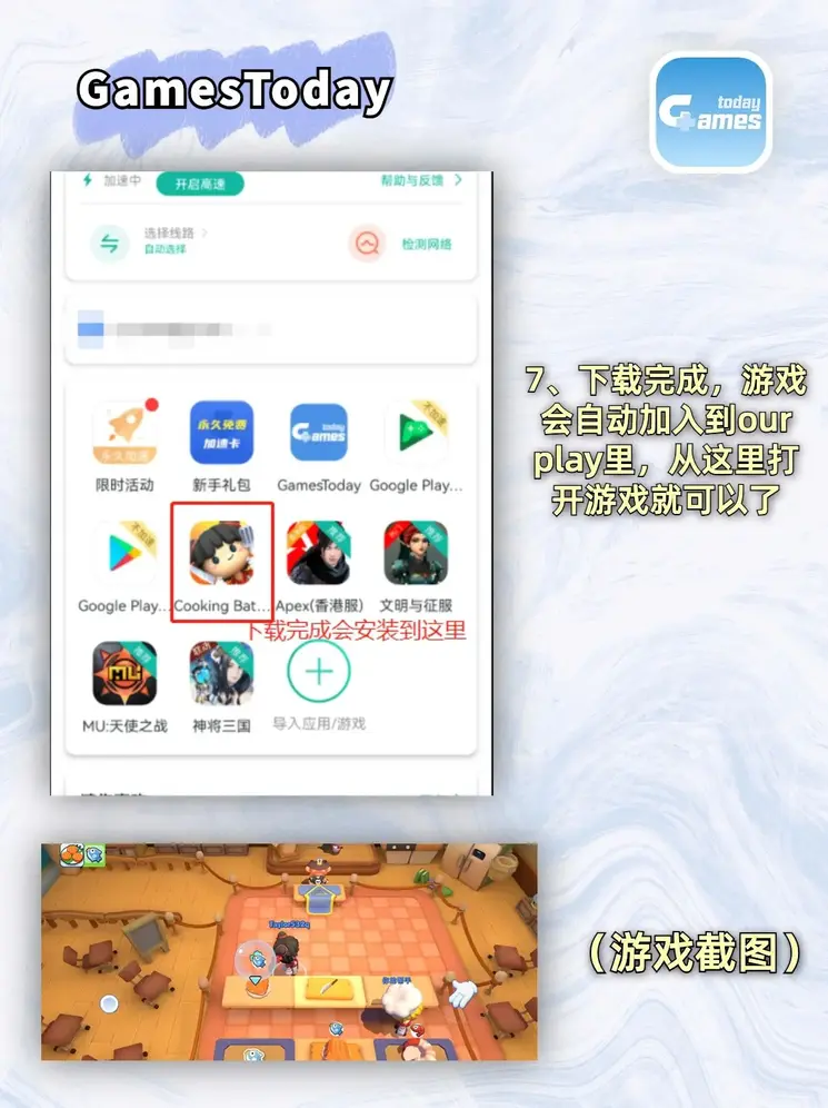 安博官网登录截图3