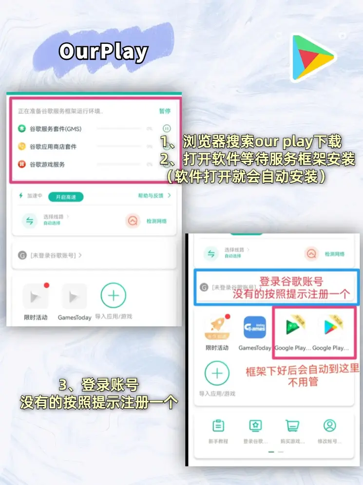 安博官网登录截图1